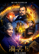 仙逆游戏攻略：新手玩家必看的技巧与指南